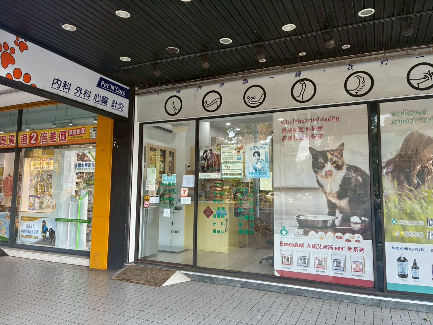 line album 好像會有用的照片 260415 54